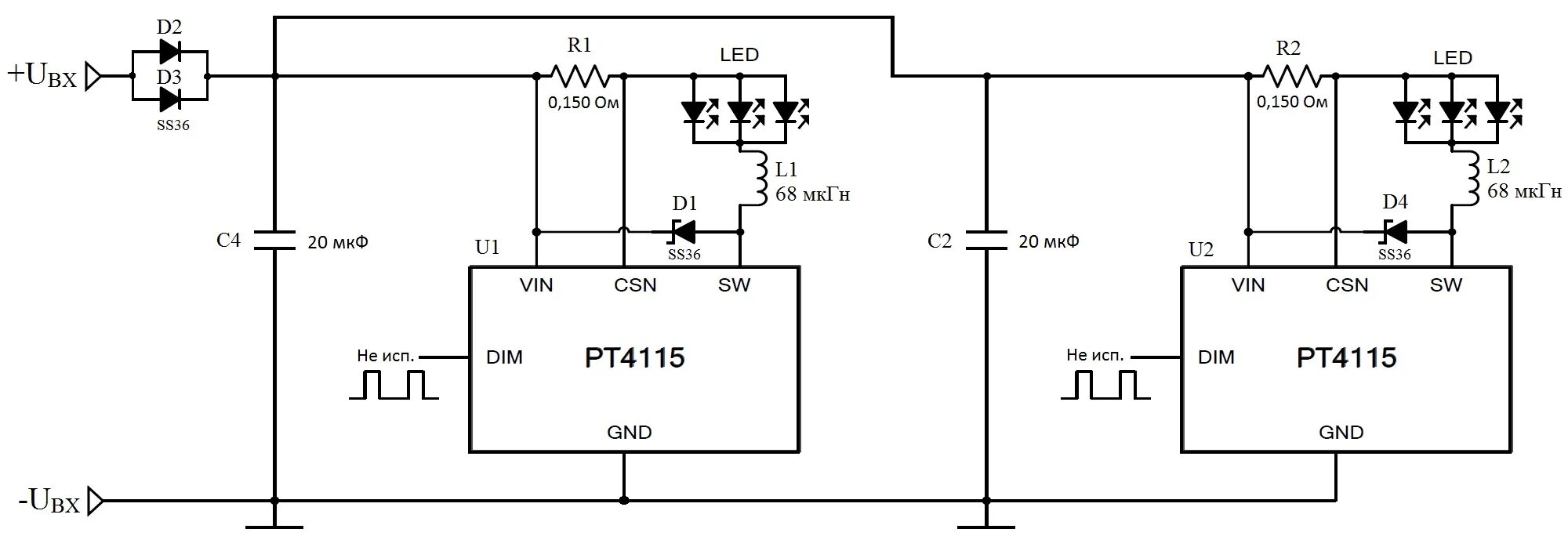 Pt4115 datasheet. Pt4115 драйвер светодиодов datasheet. Pt4115 микросхема. 5596e микросхема. Pt4115 datasheet.