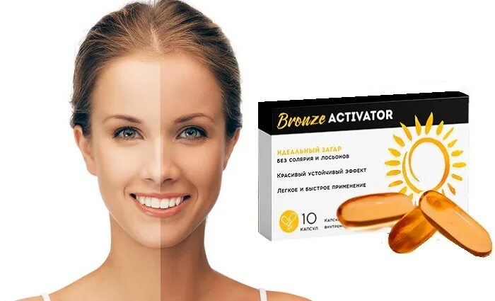 Активатор загара в капсулах. Капсулы для загара. Bronze Activator. Hair Activator капсулы.