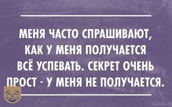 Чаще проще
