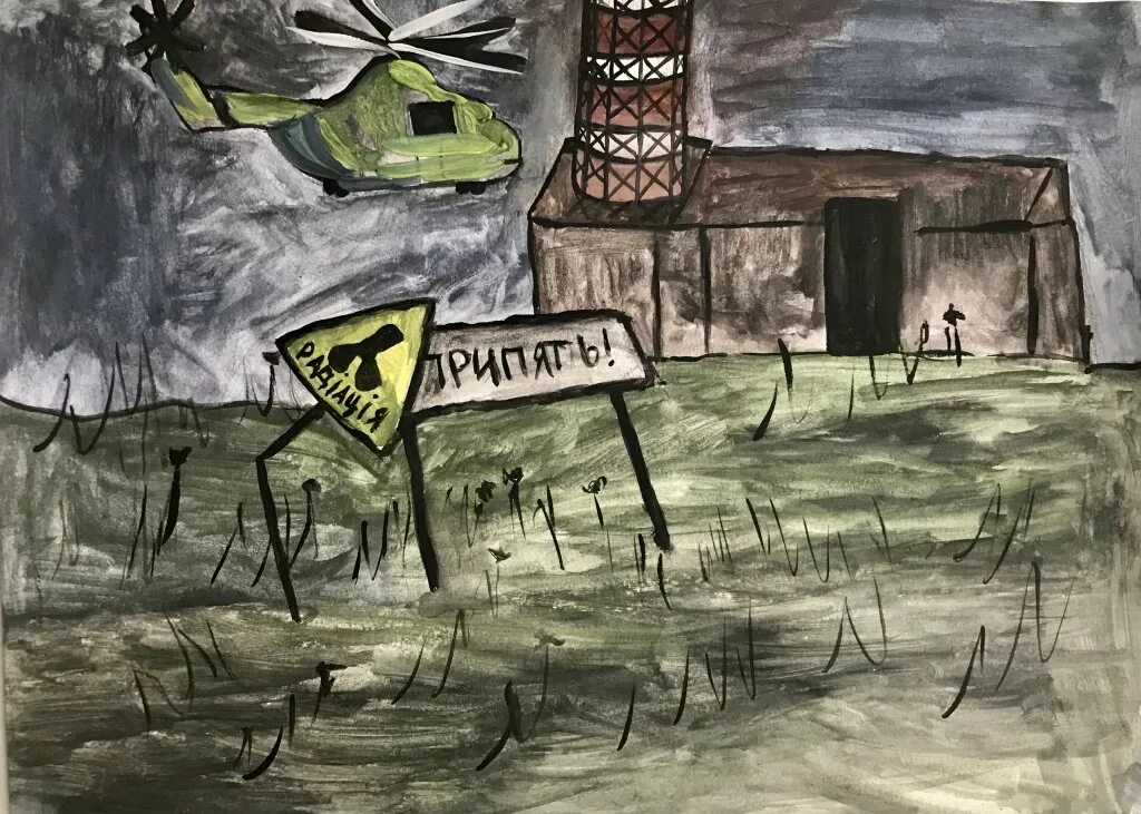 Рисунки про чернобыль. Роджер Алборо Чернобыль. Чернобыль рисунок. Рисунок о Чернобыле. Чернобыль глазами детей.