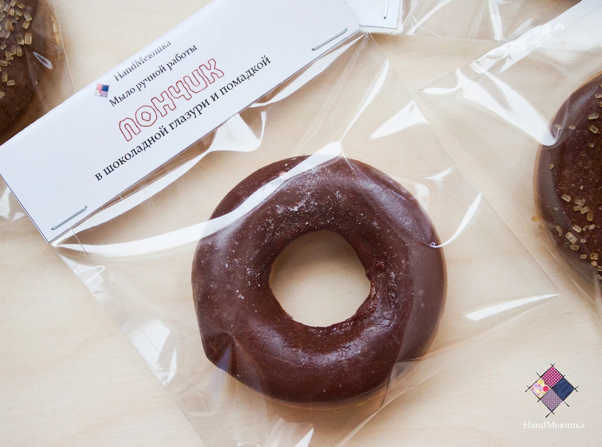 Выпечка из пятерочки пончики. Шоколадный пончик. Пончик без дырки. Пятерочка выпечка пончики. Пончик "клубничный".