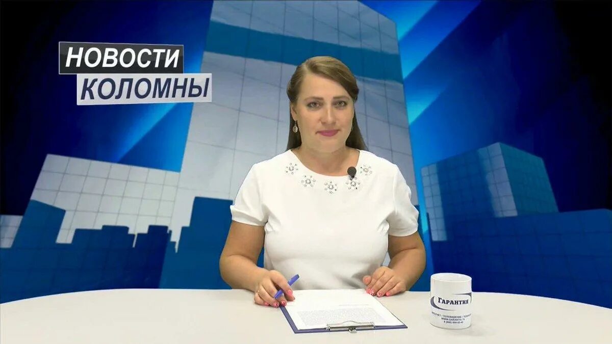 Ведущие коломенского телевидения. Коломенское телевидение. Коломна 2019. Новости ктв коломна. Ктв коломна.