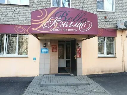 Ул подгорная 39