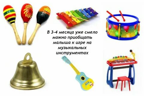Про музыкальные инструменты для детей дошкольного возраста
