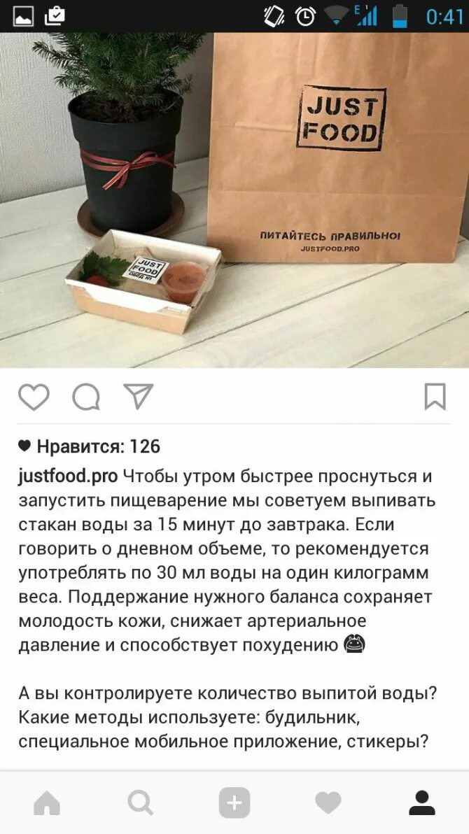 текст для инстаграм. текст для поста в инстаграм. новый год пост для инстаграмма. интересные посты для инстаграмма. интересные посты в инстаграмме.