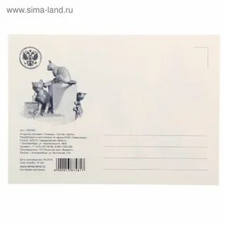 Стандарт открыток почтовых