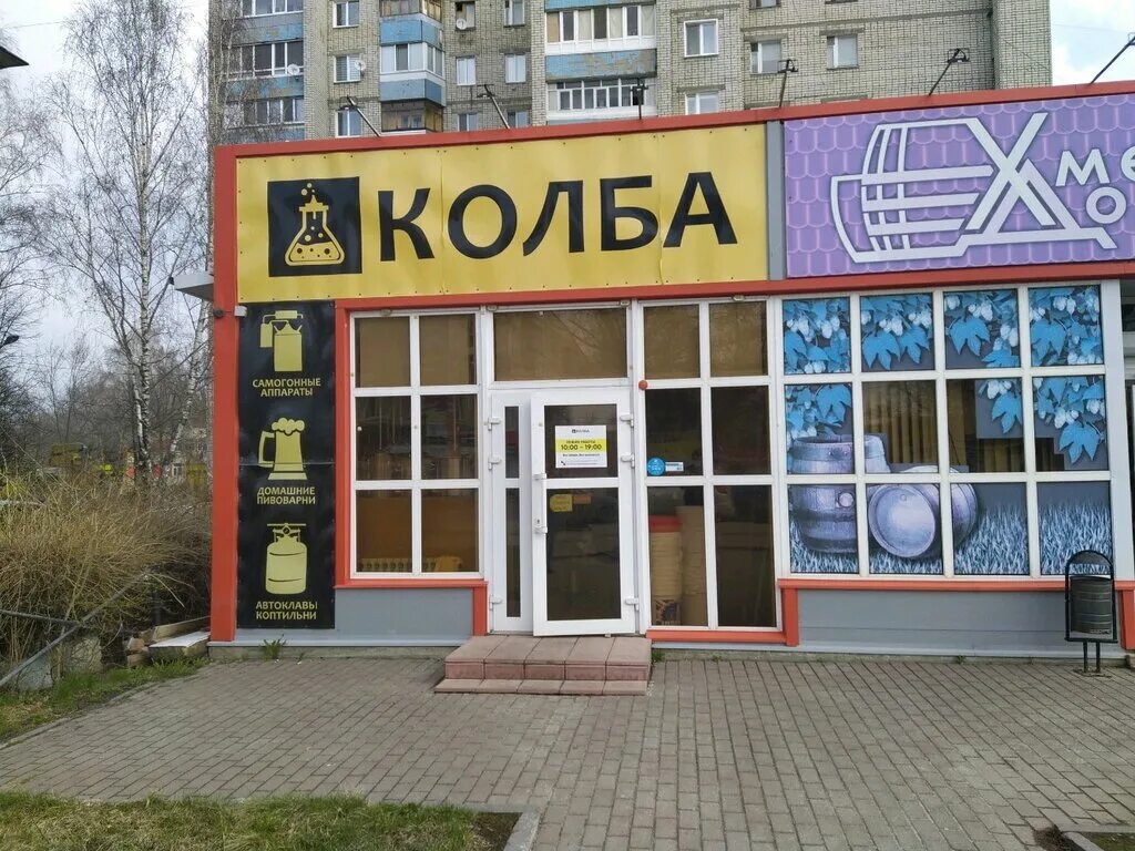Рябикова 27 ульяновск. Магазин чайка ульяновск рябикова. Рябикова 42 ульяновск на карте. Г ульяновск ул рябикова 42. Рябикова 42 ульяновск.