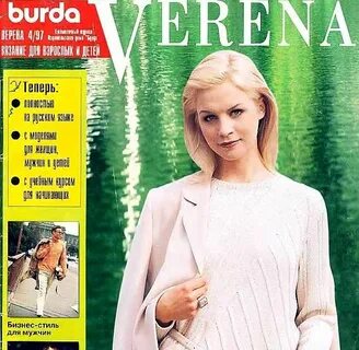 Апрель 1997