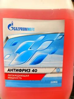 Антифриз газпромнефть