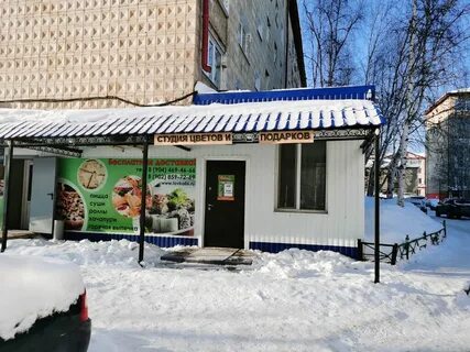 Цветы мегион