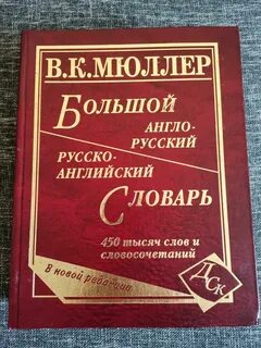 1 000 слов