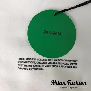 Pangaia