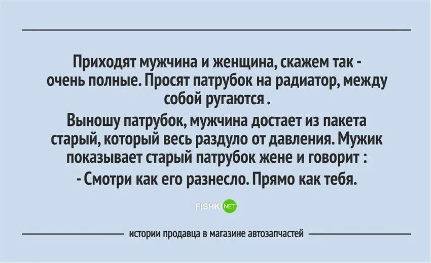 10 смешных историй