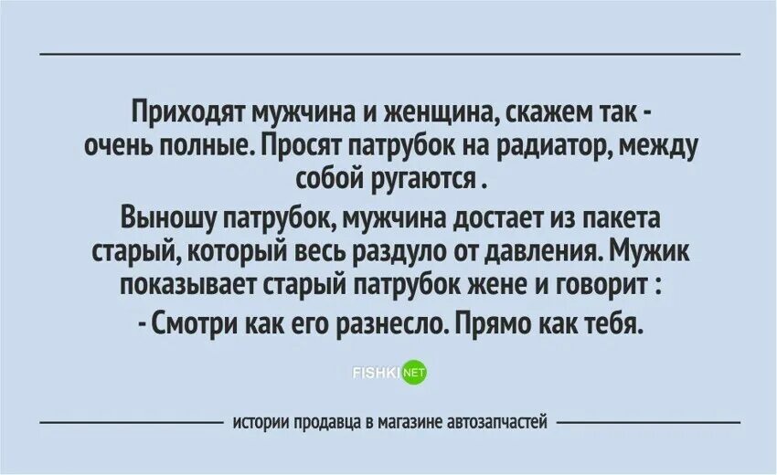 Курьезные истории. Смешные истории. Смешные истории из реальной жизни. Смешные истории из магазина. Забавные истории.