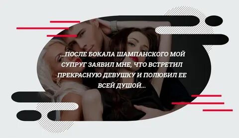 В 19 без отношений
