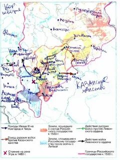 Поход ивана iii на новгород великий