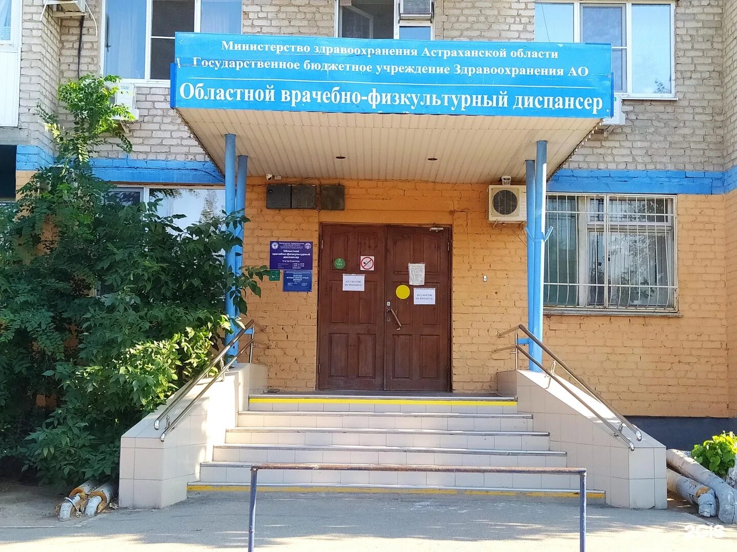 07.03.23 в 16.40 диспансеризация: Юрченко, Поливанчук, Коновалова, Швыркова,.. 2