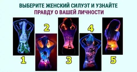 Тест по энергетическим ответы
