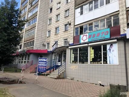 Пролетарская киров