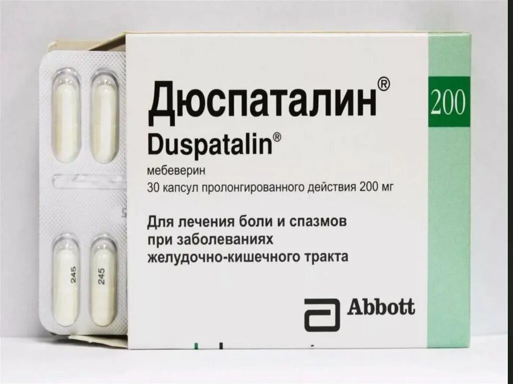 Дюспаталин при запоре. Дюспаталин 500. Дюспаталин 135 мг. Дюспаталин 125. Дюспаталин 200 мг.