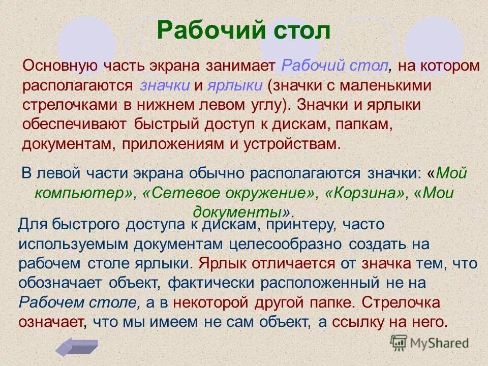 Фактически размещенная