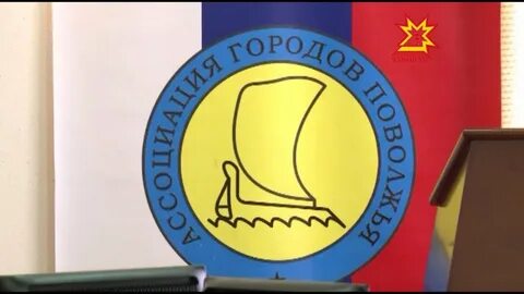 Символ поволжья
