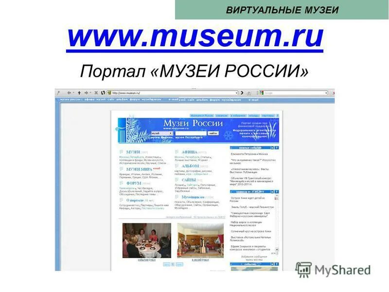 вам решать нижний новгород голосовать. учитель. вам решать голосование. энциклопедия кругосвет автор. ресурсы для поиска работы.