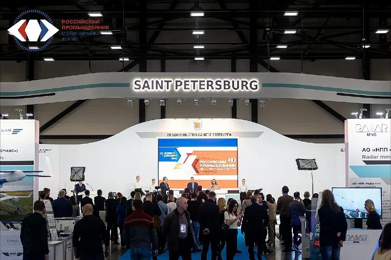 промышленник 2023