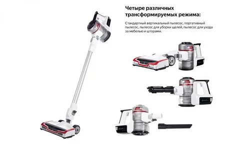 Вертикальный пылесос weissgauff v9