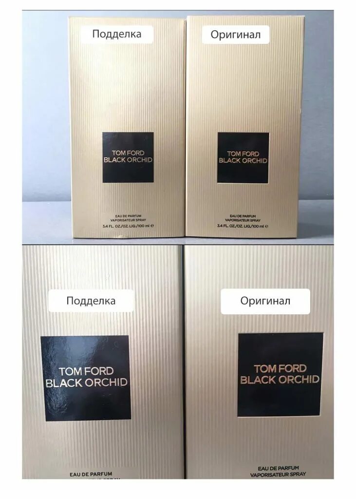 Том форт оригинал. Оригинал духов Tom Ford. Tom Ford Black Orchid (Парфюм том Форд) - 100 мл.. Tom Ford Lost Black Orchid реплика.