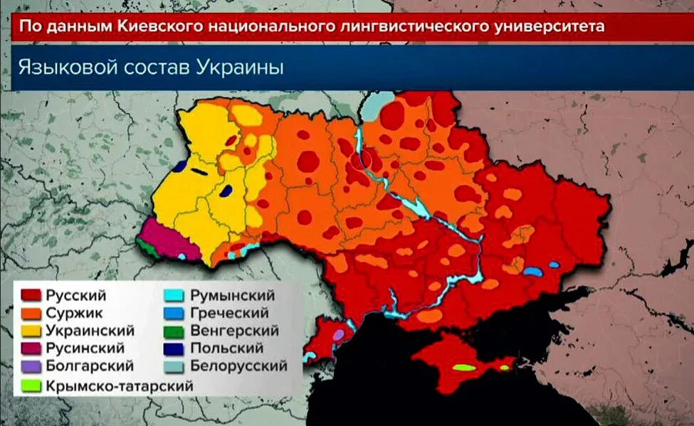 Состав украинского населения. Языковой состав Украины карта. Этническая карта Украины. Русскоговорящие территории Украины. Национальный состав Украины.