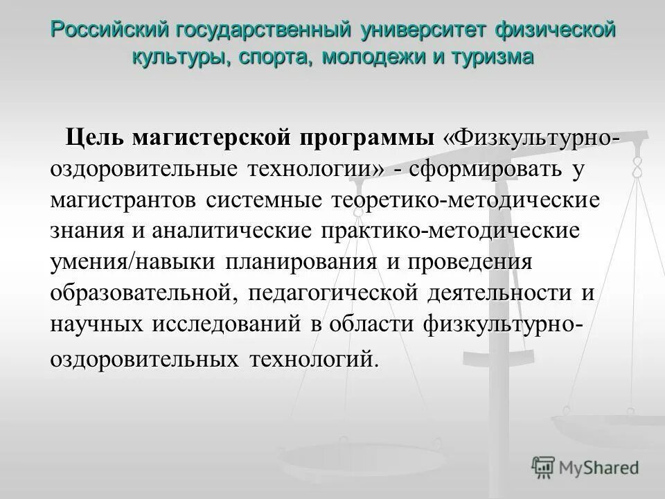 государственные программы по физической культуре и спорту. государственные программы по физической культуре и спорту. государственные программы по физической культуре и спорту. государственные программы. государственные программы по физической культуре и спорту.