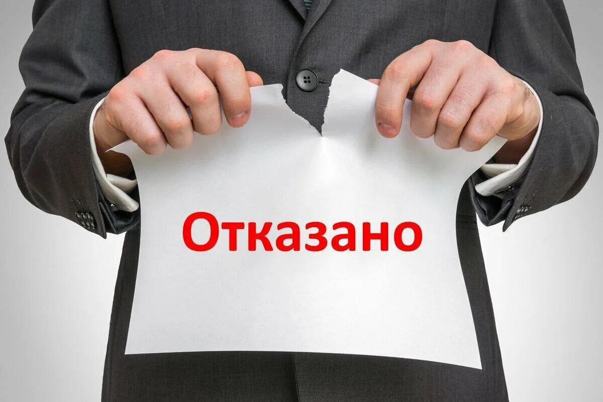 От него отказывается в