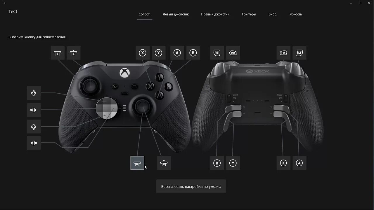 Xbox Elite Controller v1. Xbox Elite Controller Series 1. Xbox Elite Controller 2. Xbox 360 Elite Controller. Обозначения на джойстике