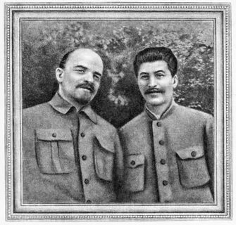 Друзья ленина