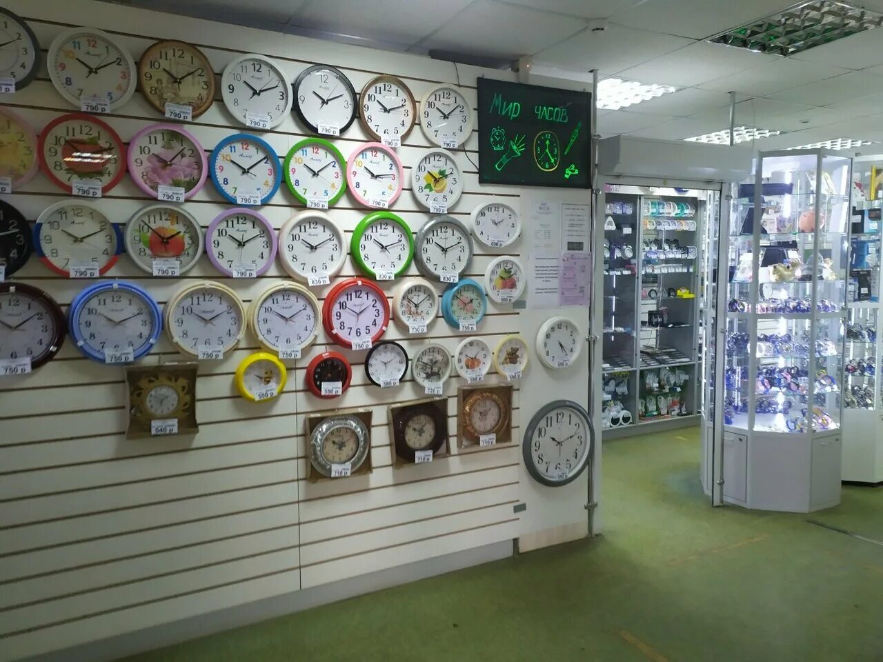 магазин часы г киров. магазин часов в швейцарии. магазин часов презентация. бутики с часами. магазин часы калуга ленина 100.