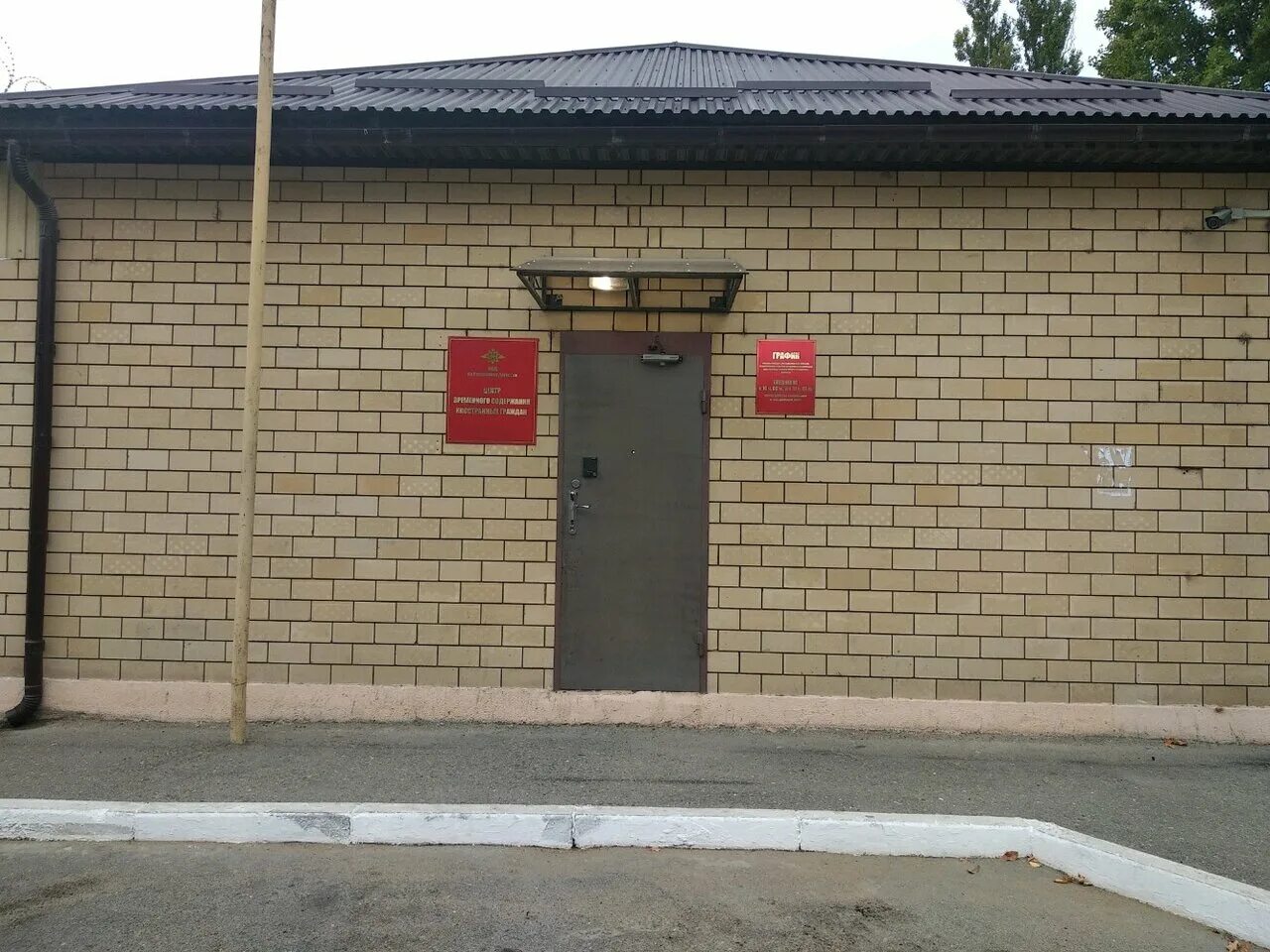 Миграционная служба махачкала график. Отделение по вопросам миграции мвд. Паспортный стол махачкала абубакарова 115. Миграционная служба махачкала график. Миграционная служба махачкала график.