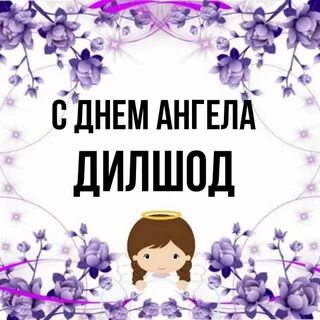Ахмед какое имя