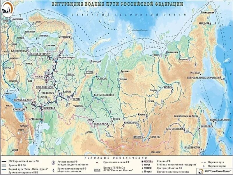 Крупные реки российской федерации. Внутренние водные пути Российской Федерации карта. Карта водных путей России. Главные судоходные реки России на карте. Реки России на карте.