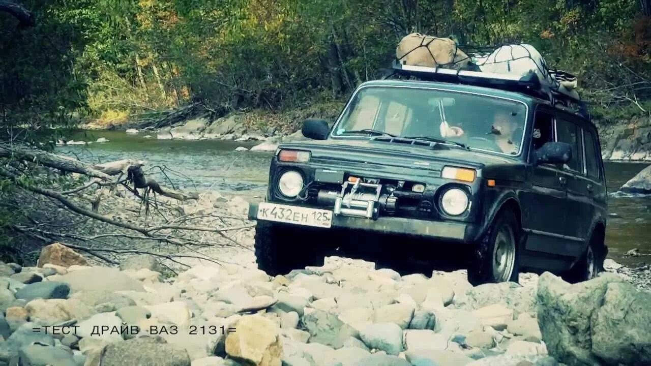 2131 видео. Нива 2131. Нива 2131 оффроад. Нива 2131 off Road. Нива 2131 проходимость.