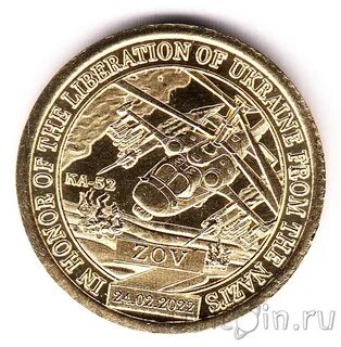 10 долларов силенда