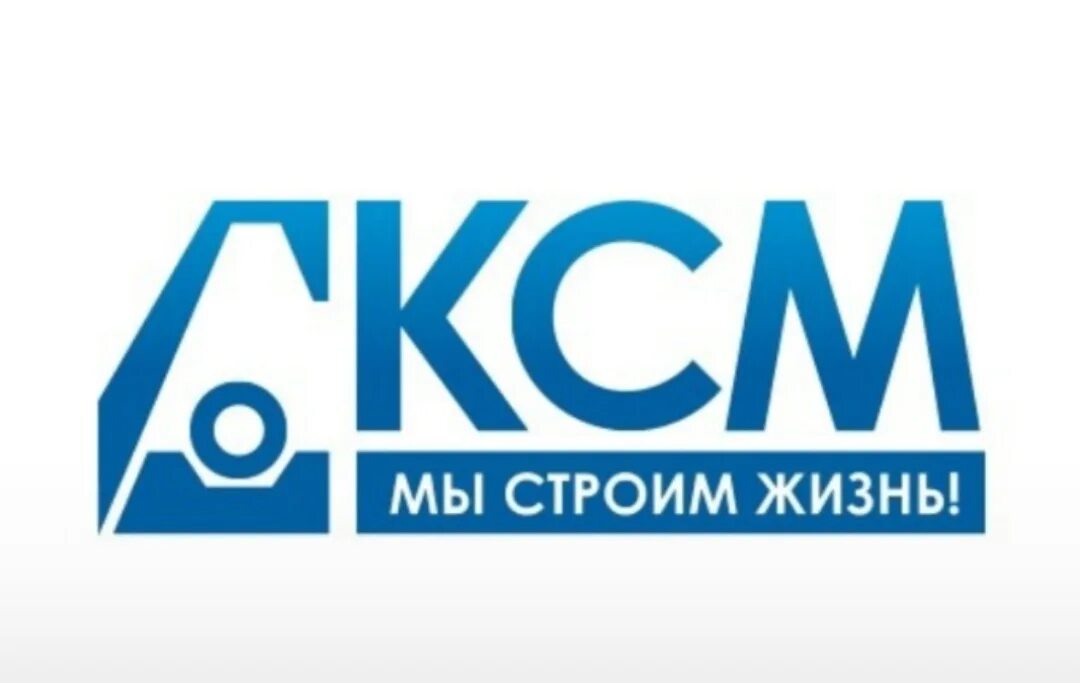 Прогноз ксм. Прогноз ксм