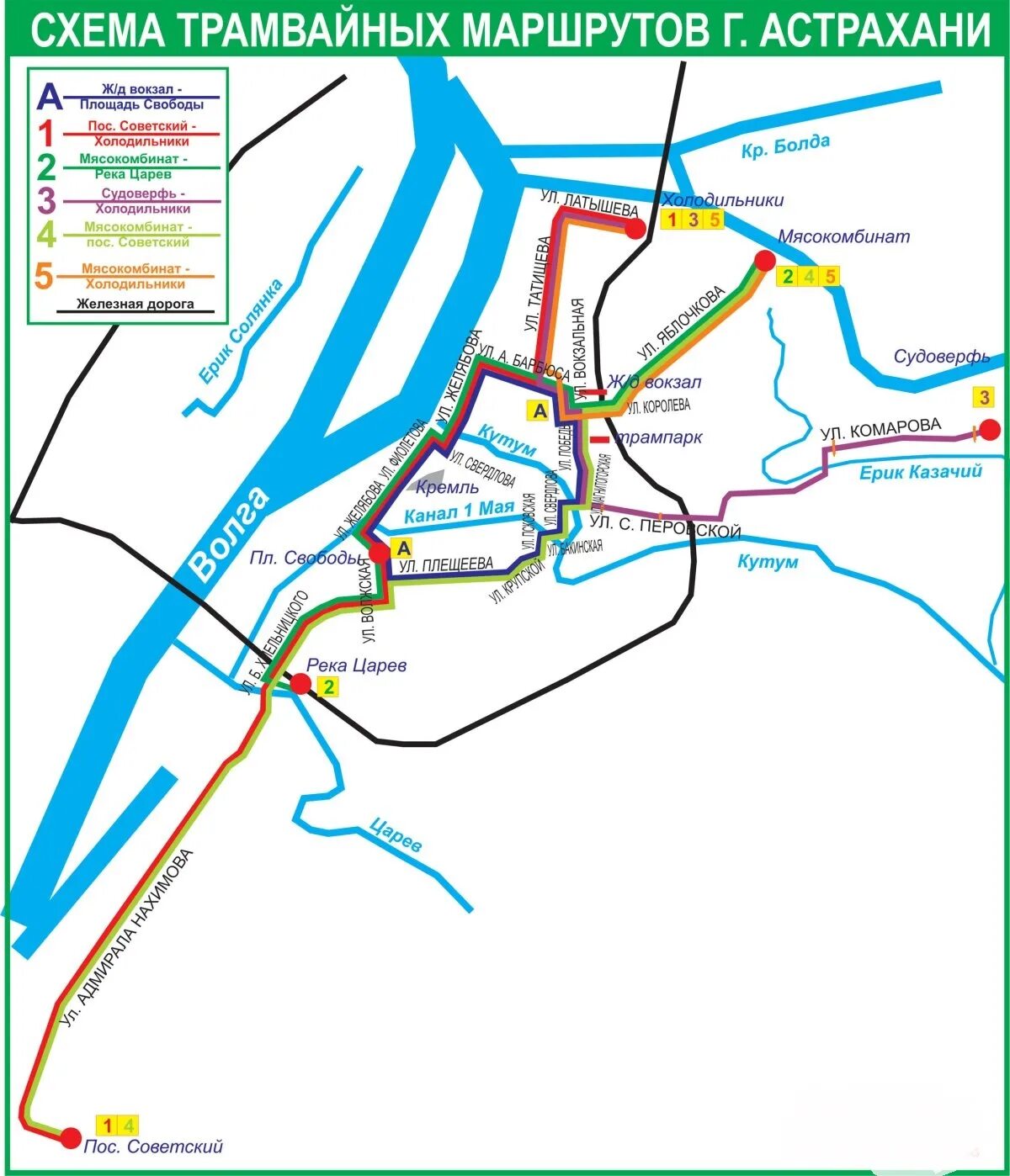 Схема общественного транспорта астрахань. Маршрутная схема астрахань. Схема маршрутов астрахани. Схема маршрутов трамвая в астрахани. Схема маршрутов астрахани.