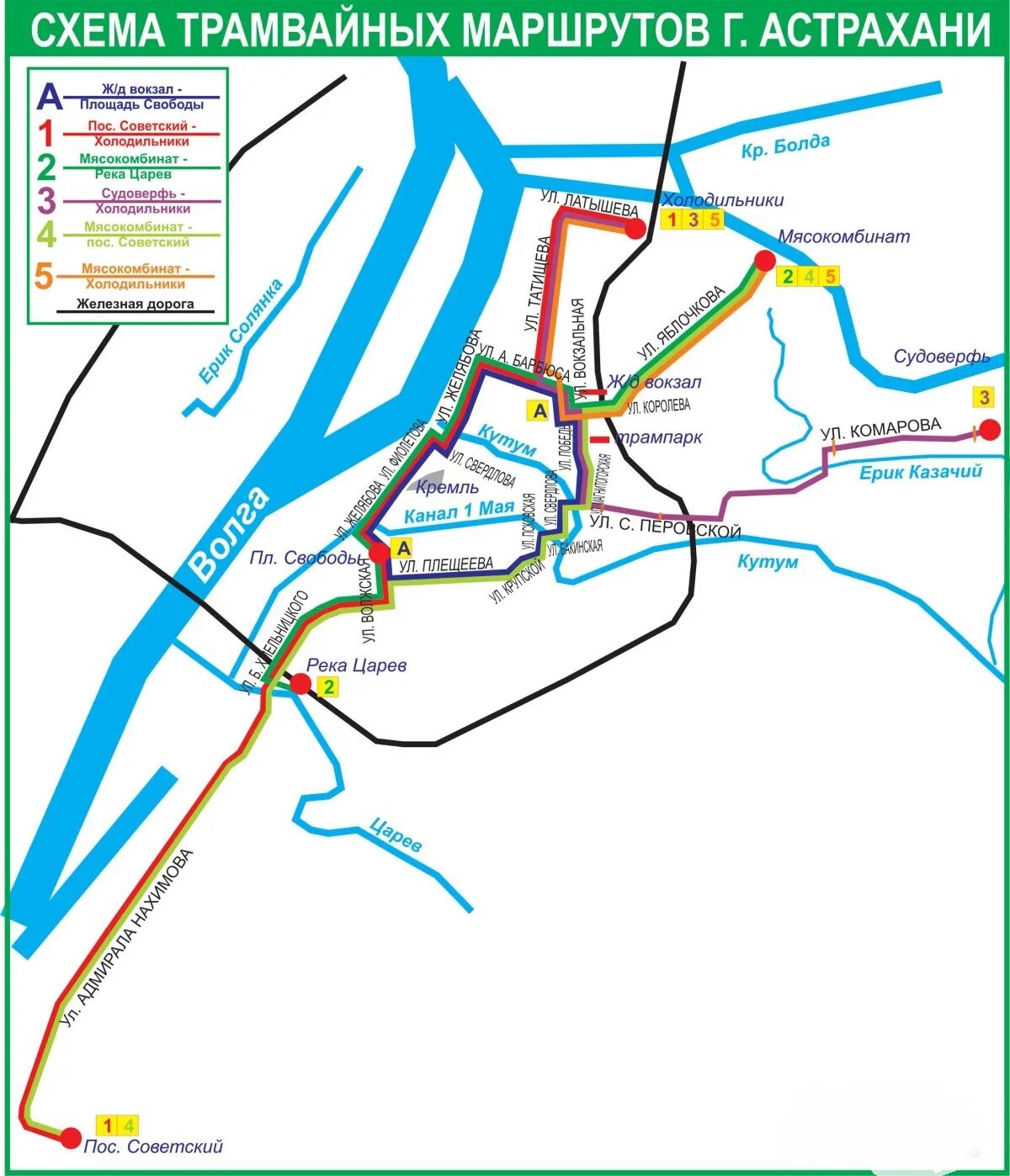 Маршрут 4 астрахань. Астрахань трамвай схема. Схема маршрутов трамваев в Астрахани. Схема трамвайных маршрутов Астрахани. Астрахань схема общественного транспорта.