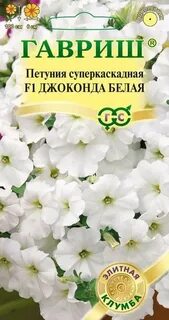 Джоконда белая