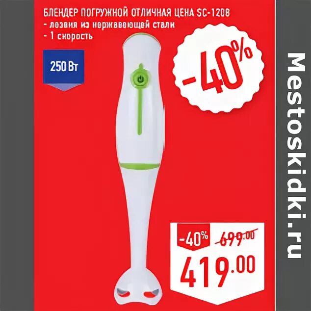 Блендеры для перемалывания кофе. Блендер gw 8019. Можно ли вернуть блендер. Mirror блендер. Можно ли вернуть блендер.