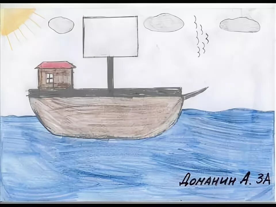 Нарисовать иллюстрацию лунный свет клода дебюсси. Дебюсси прелюдии ноты для фортепиано. Разговор моря с ветром. Дебюсси "прелюдии". Рисунок к прелюдии дебюсси паруса.