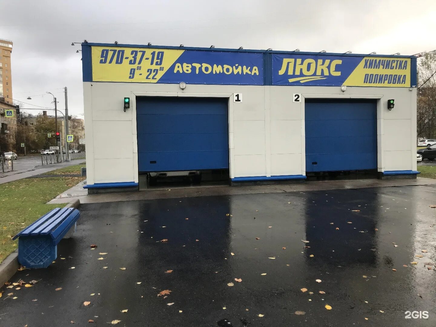 Автомойка люкс. Автомойка h2o. автомойка люкс abc. д люкс мойка.