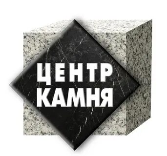 Центр камня