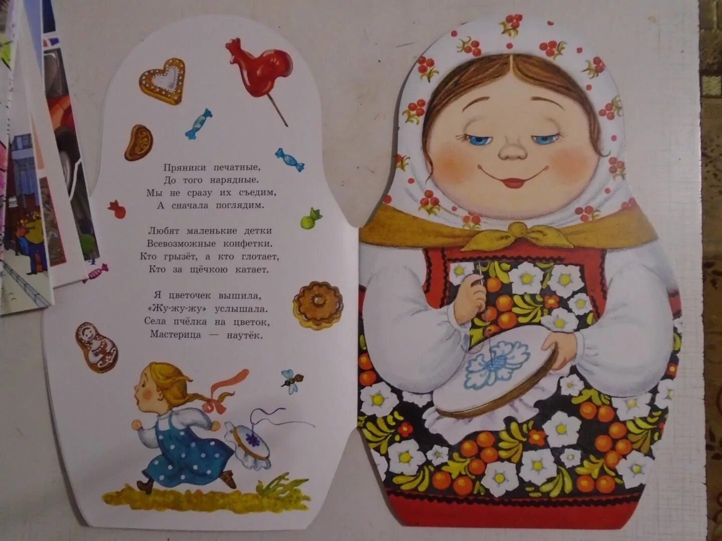 Потешка мама. Пестушки и потешки ладушки. Книжки малышки про матрешек. Чики чики чикалочки. Потешка мама.